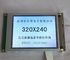 SP14Q002-A1 140CD/M2 5,7&quot; exhibición industrial de 320x240 LCD