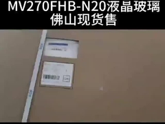 1920*1080 píxeles Monitor de pantalla táctil inteligente BOE LCD Modelo 27