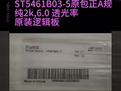 Display LCD estirado de alto brillo BOE, monitor LCD estirado de 40 pines