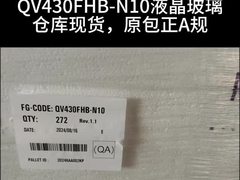 31P 430CCD / M2 Pantalla ancha LCD Monitores de computadoras de alta resolución Transmisores