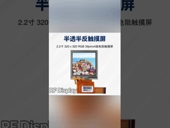 3.8 pulgadas 320*240 píxeles Panel Industrial LCD Display SP10Q010-T 60CD/M2 20 Pin Hitachi