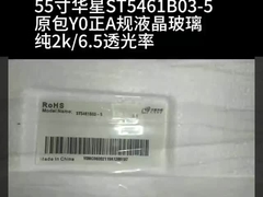 3840*2160 píxeles Monitor de pantalla táctil de alta resolución LG 55 pulgadas 550cd/m2 LC550EGG-FKM4