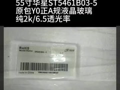 HITACHI Medical Imagine Industrial Display LCD TX54D31VC0CAB 20 Pin 1600 * 1200