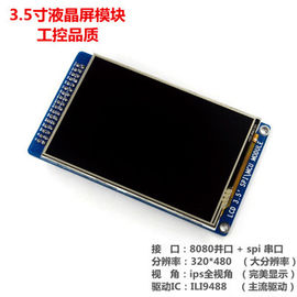 comprar 24 pines IPS AUO 3.5' A035CN01 V0 Monitoreo industrial de LCD para cámara de video digital online manufacture