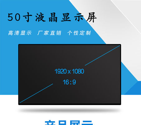 Un buen precio. Panel de televisión LCD de 50 pulgadas Innolux con resolución 1920*1080 y brillo de 400 cd/m2 para una pantalla de alta calidad en línea