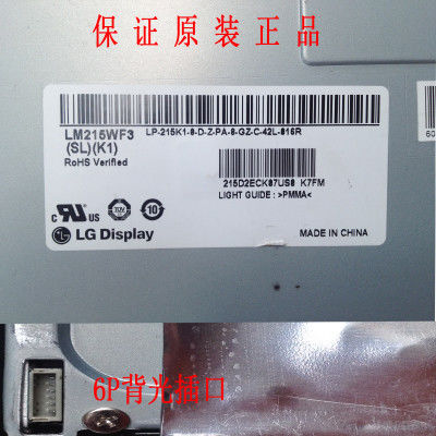 Un buen precio. 1920 * 1080 píxeles Gran pantalla táctil, pantalla táctil de 22 pulgadas Monitor de escritorio en línea