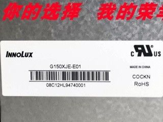 Un buen precio. Pantalla LCD industrial de 15 pulgadas para automóviles con 1024x768 píxeles Resolución 400 cd/m2 Brillo y conector de 30 pines en línea
