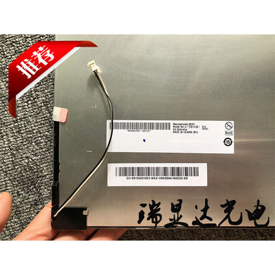 Un buen precio. Pantalla LCD Industrial AUO de 15 pulgadas con resolución XGA de 1024×768, brillo de 350cd/m² e interfaz LVDS de 3.3V en línea